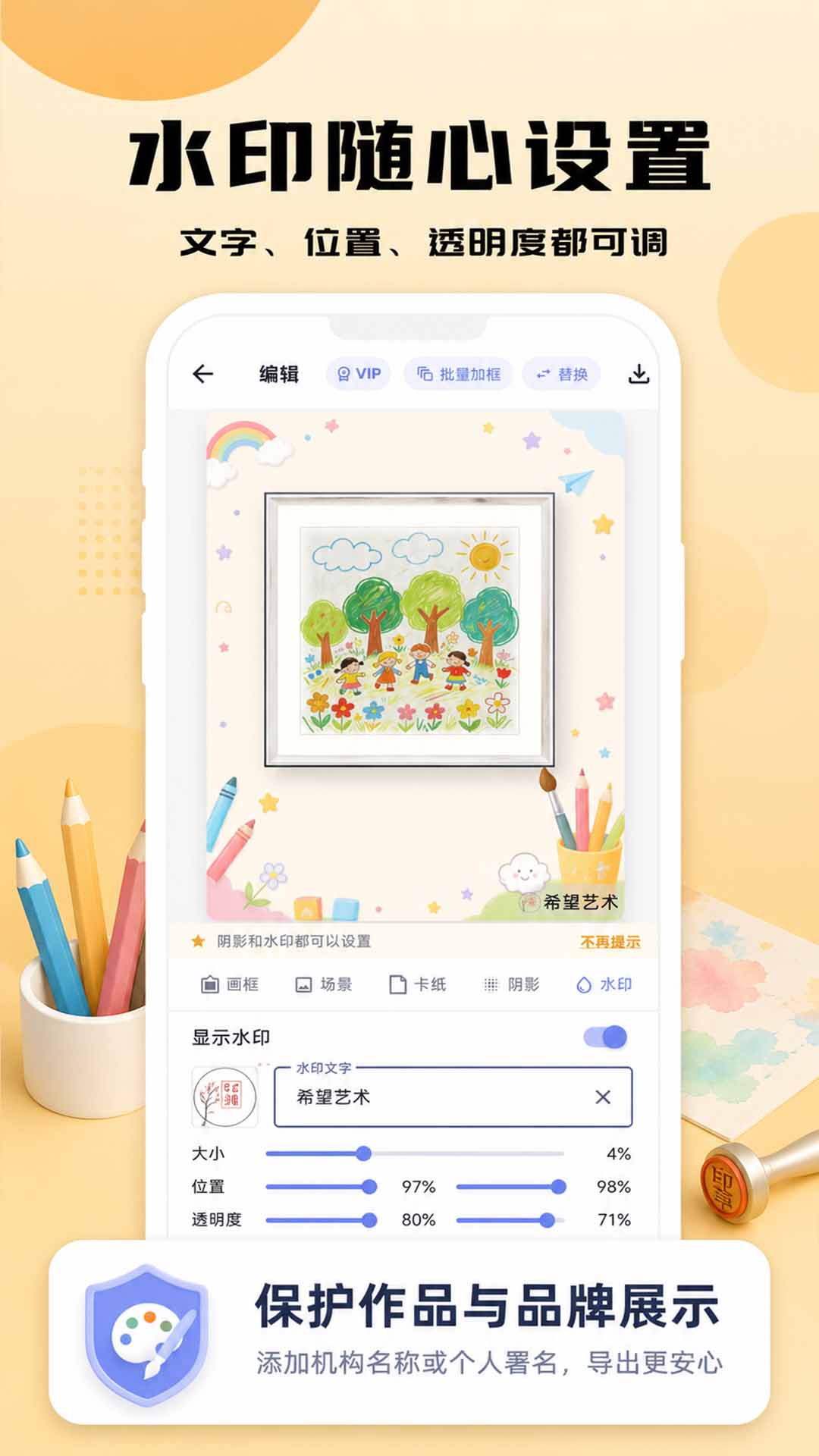 画框工坊 截图1