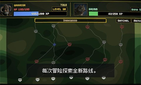 宝石羁绊 截图2