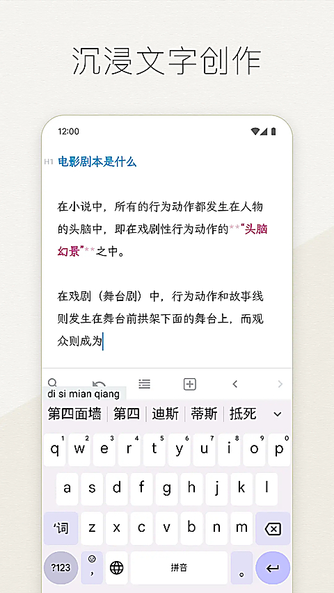 Effie手机app 1