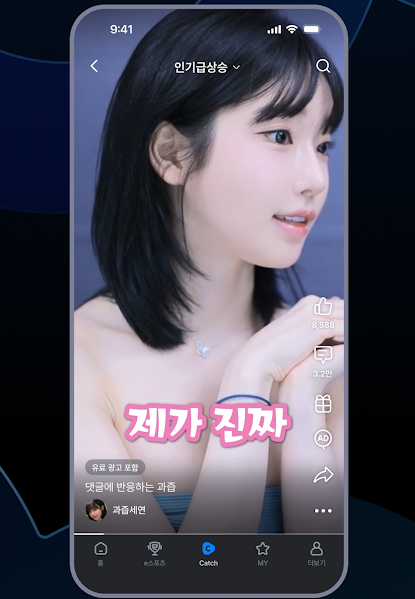 afreecatv中文版 1