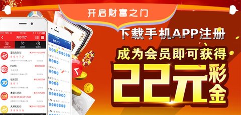 易盈彩票新官網(wǎng)2025 截圖3