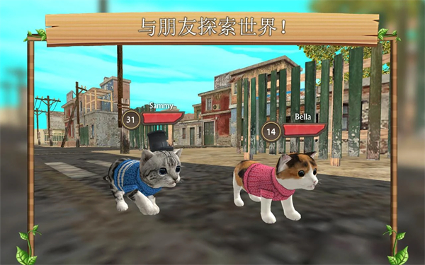猫咪生存模拟器中文版 截图4