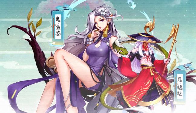 少年捉妖師 1