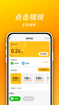 短劇喵 截圖1