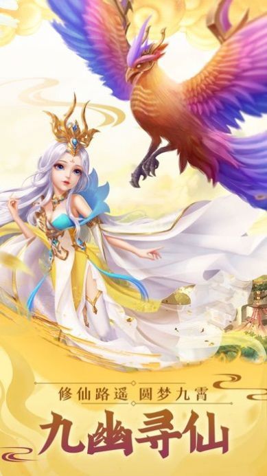 青云劍 截圖3