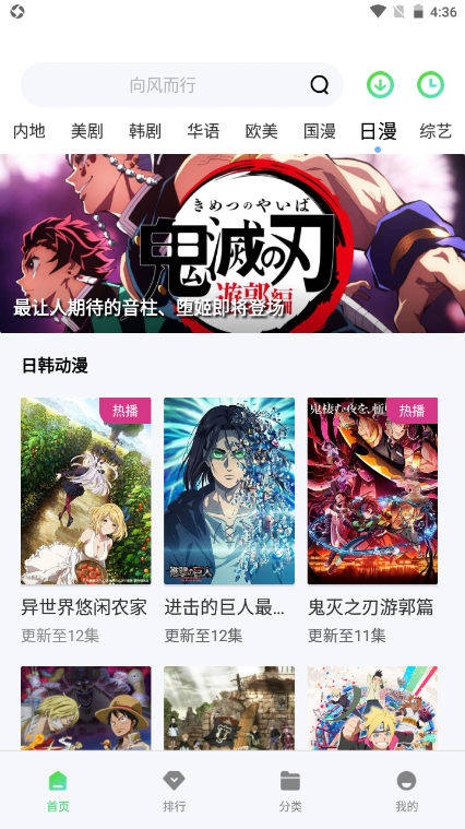 OK影视电视盒子版 截图1