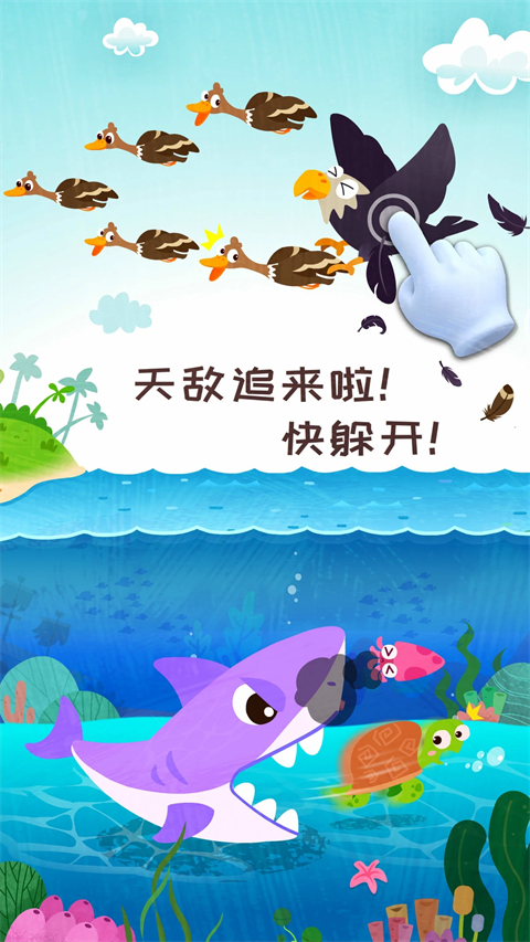奇妙森林历险记游戏 截图4