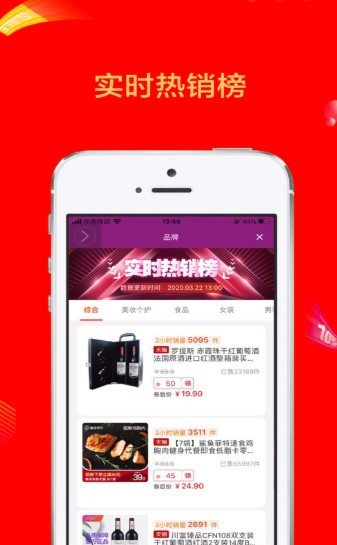 熊司令 截图2