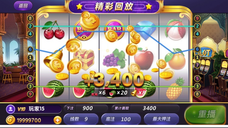 四方九線拉王棋牌官方 截圖2