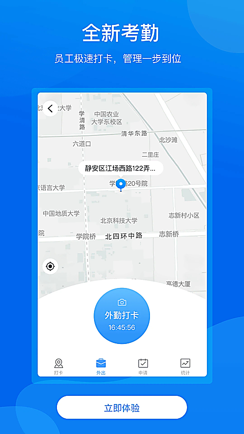 手机梵讯app 截图3