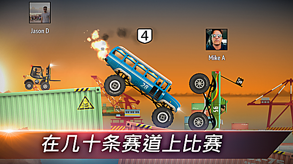 狂暴飞车 截图2