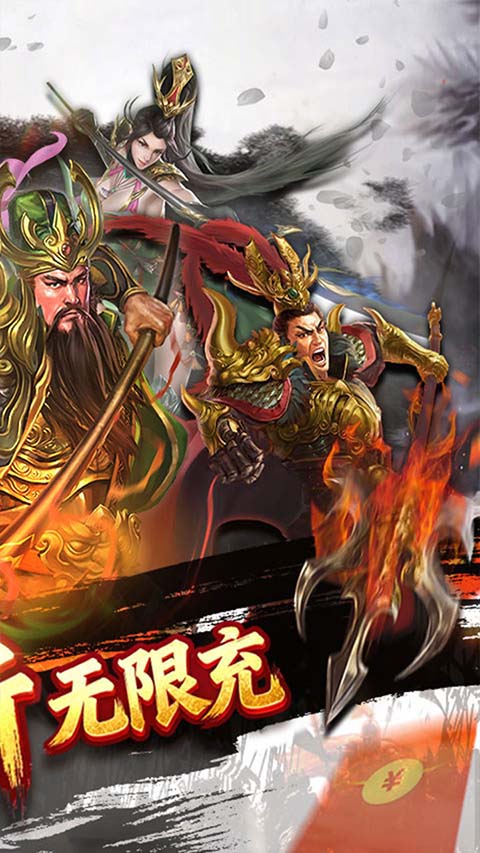 蜂鸟五虎将官方版 截图2