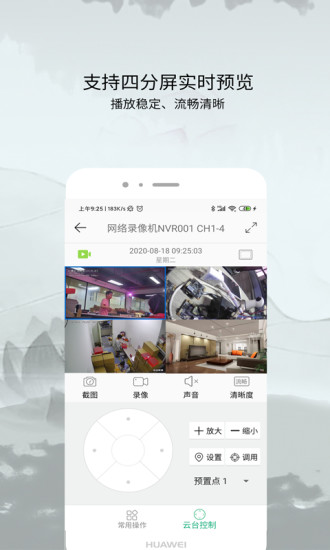 AC18Pro软件 截图2