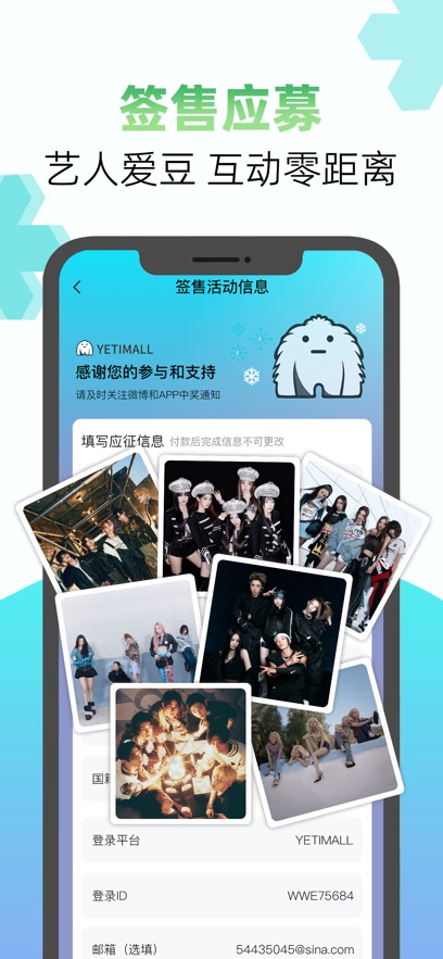 液体猫官网app最新版 截图4