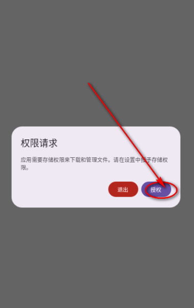 喵盒社区 截图1