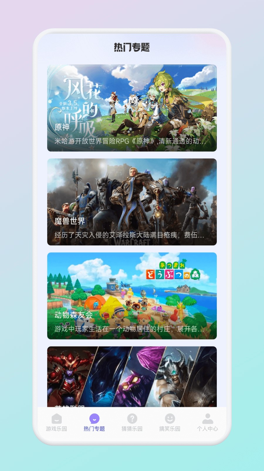 2339樂園 截圖2