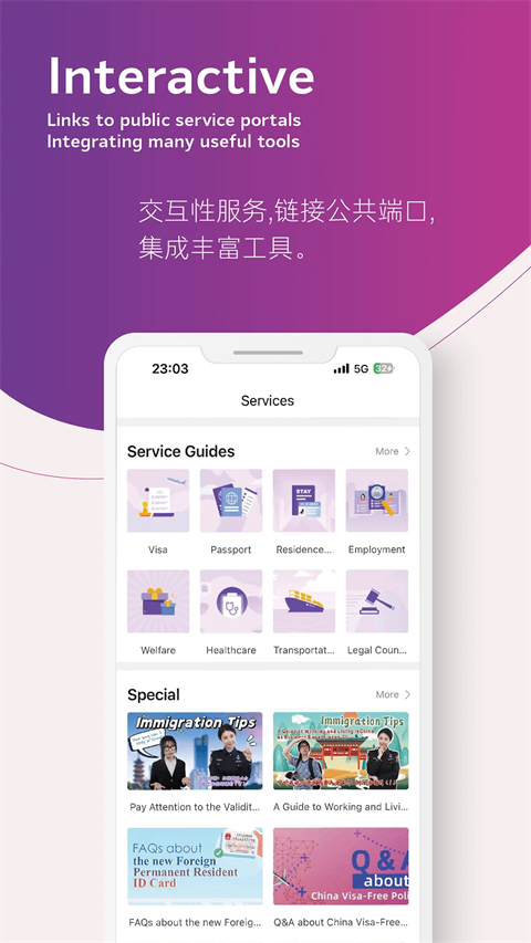 我苏app官方版 截图4
