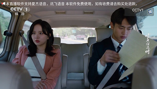 白虎TV最新版 1