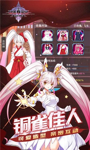 超杀默示录 截图4
