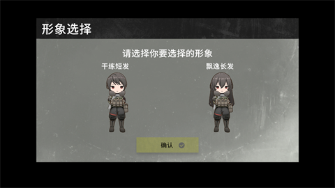 雪松手游免费版本 1