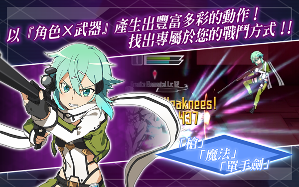 公主遇險記無敵版 截圖2