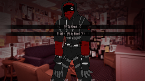 怪物调解员汉化版 截图1