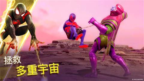 神威战队安卓版 截图3