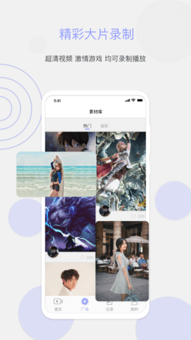 豆奶Pro 截圖2