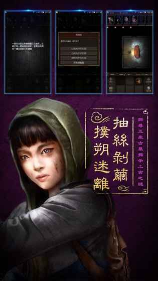 幸福的艾米麗 截圖3