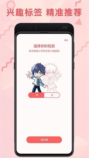 無限漫畫app官方 截圖3