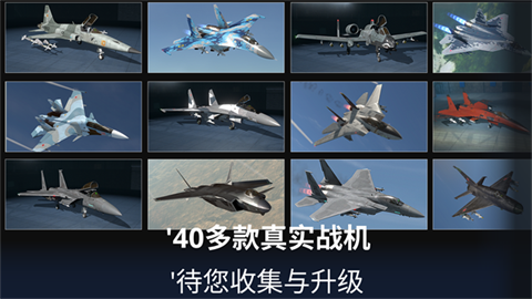 金属风暴安卓版 截图4