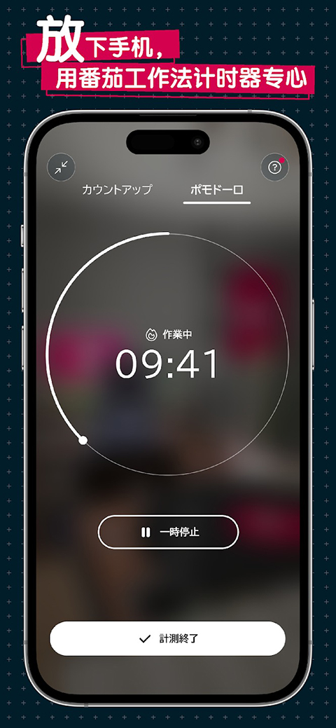 gogh人偶与专注游戏 截图1