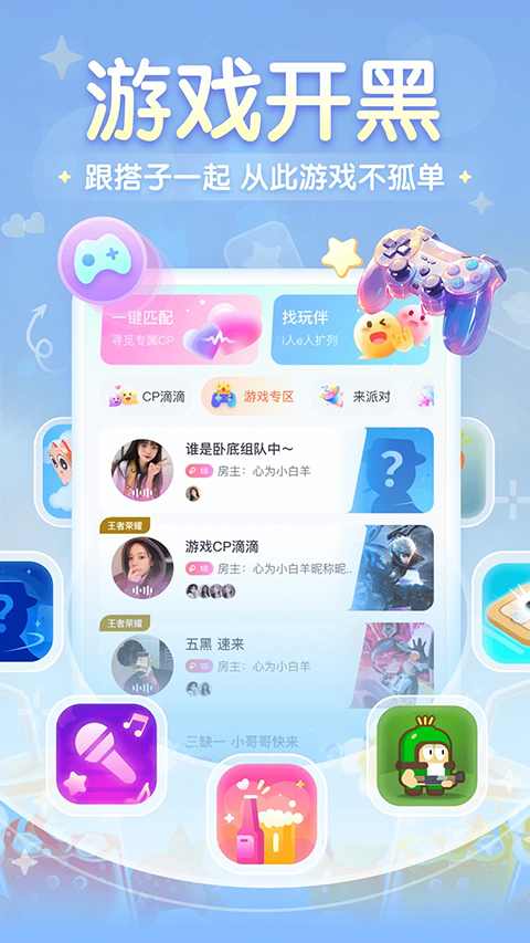 进圈app 截图2