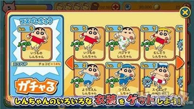 蜡笔小新春日宴 截图1