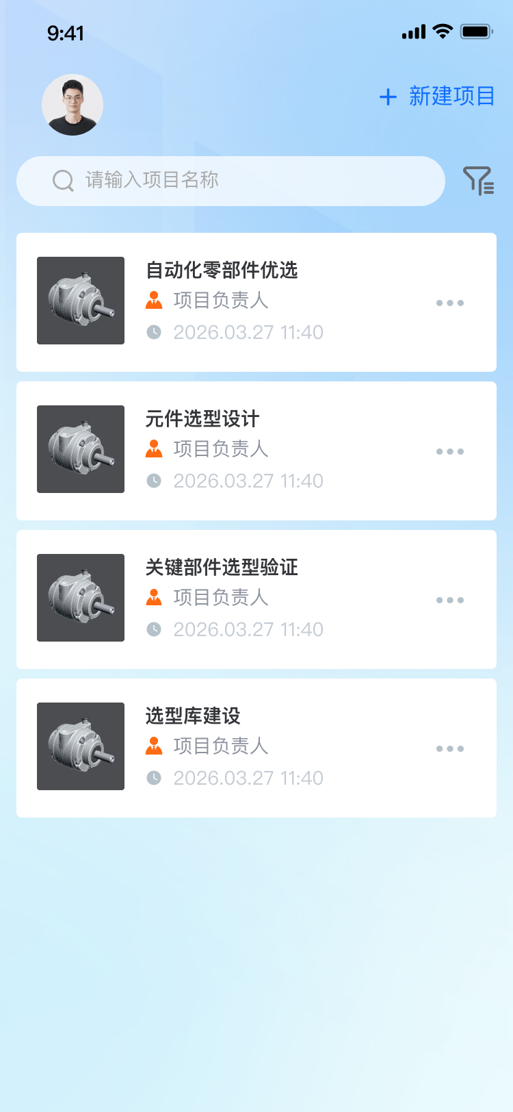 追光看图 截图3