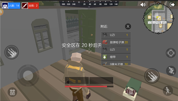 绝地突击战场 截图5