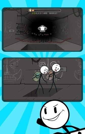 憶落謎境(The Almost Gone) 1