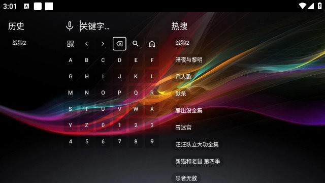 馬上看劇最新版本 截圖2