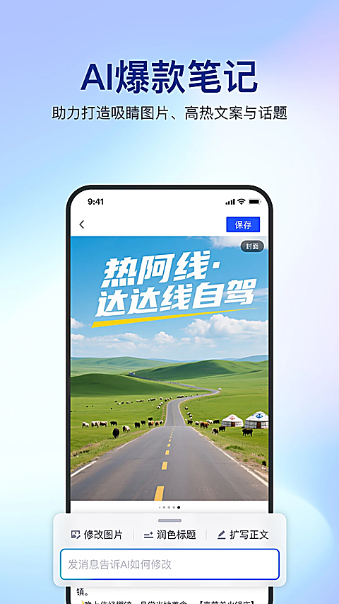 简篇App 截图3