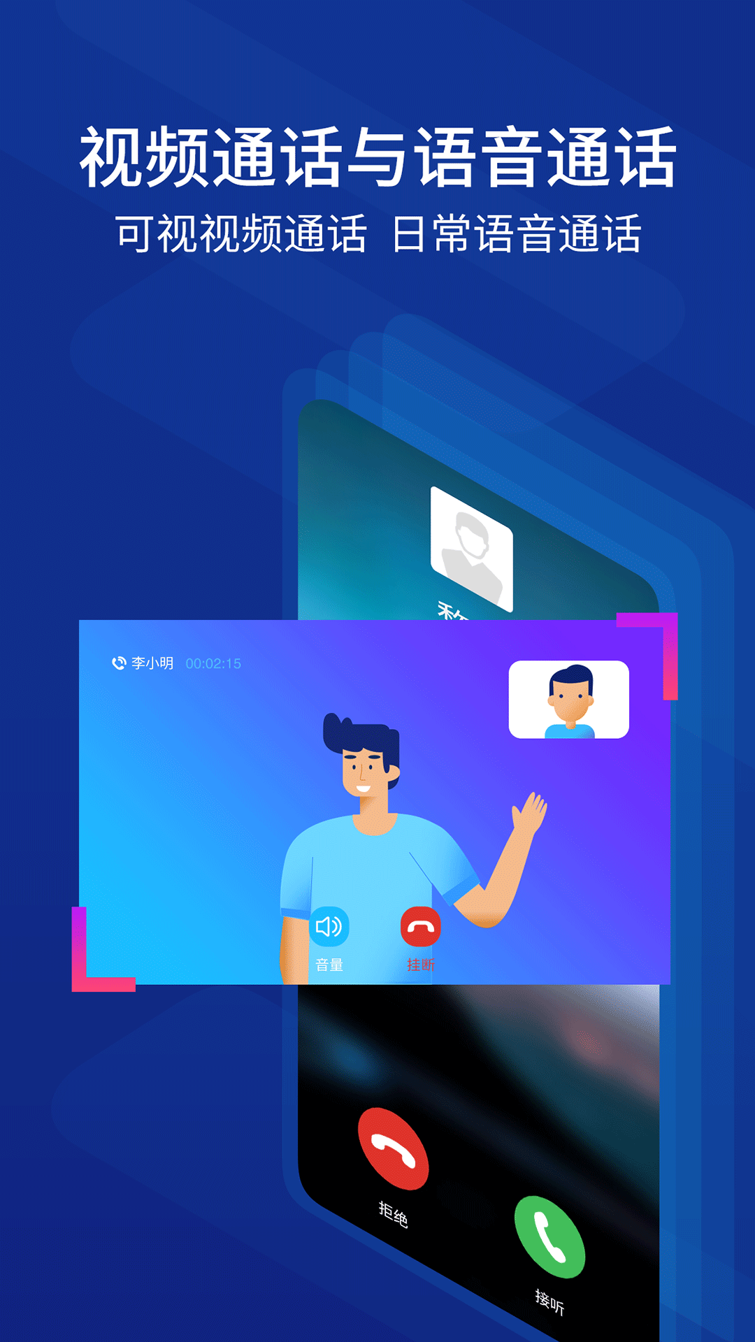 驛道APP 截圖3