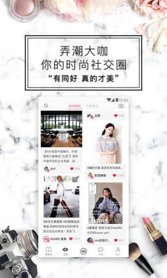 美美软件 1