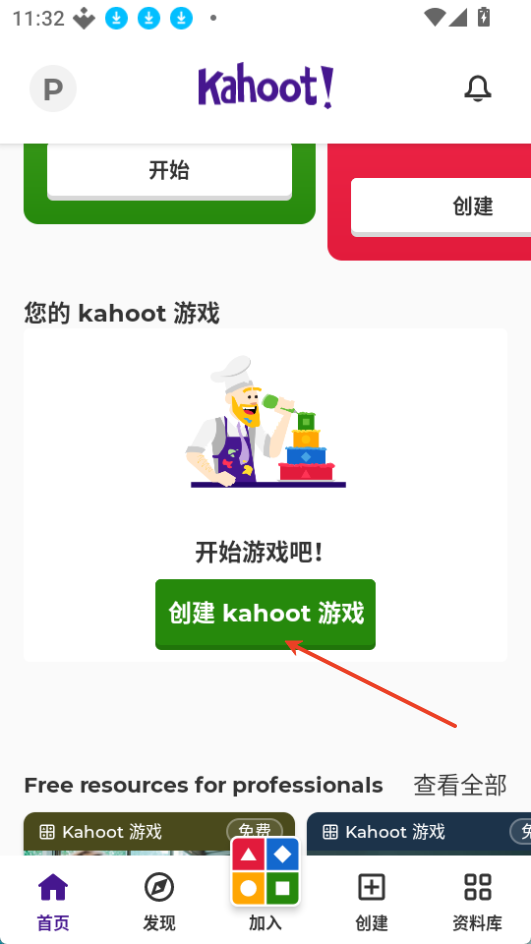 Kahoot 1