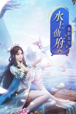 金庸群俠傳5愛與死 截圖3