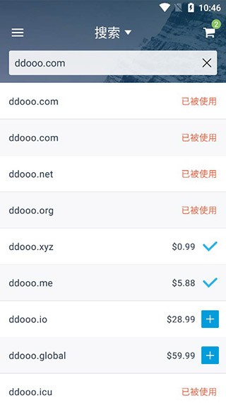 Dynadot 截图3