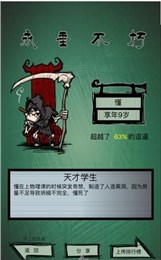 樂高降臨節(jié)2 截圖4