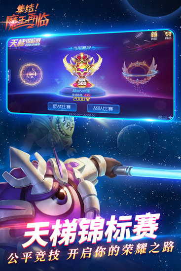 滾動(dòng)的天空海洋 截圖3