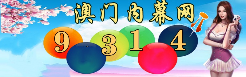 九龙内幕 截图1