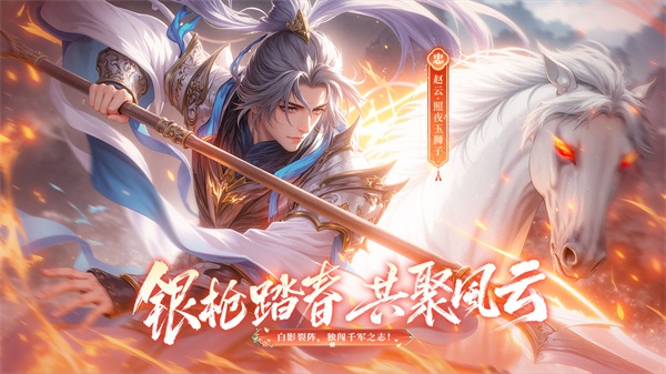 千鸟飞绝官方版 截图5