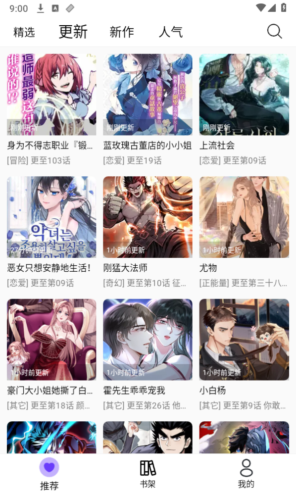 云野視頻去廣告 截圖3