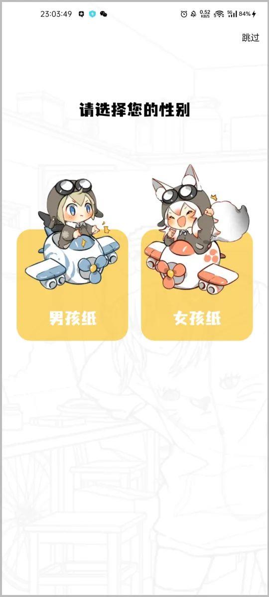 比漫熊漫画app免广告 1